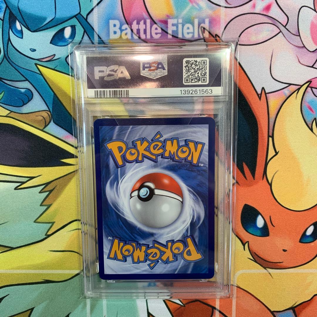 【PSA10】リーフィア　中国語版 ジェムパック2　宝石包 AR