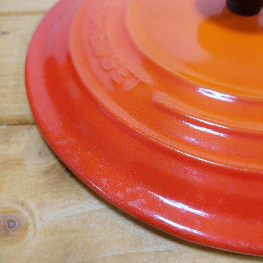 YA31002　ル・クルーゼ　20cm LE CREUSET 両手鍋　未使用