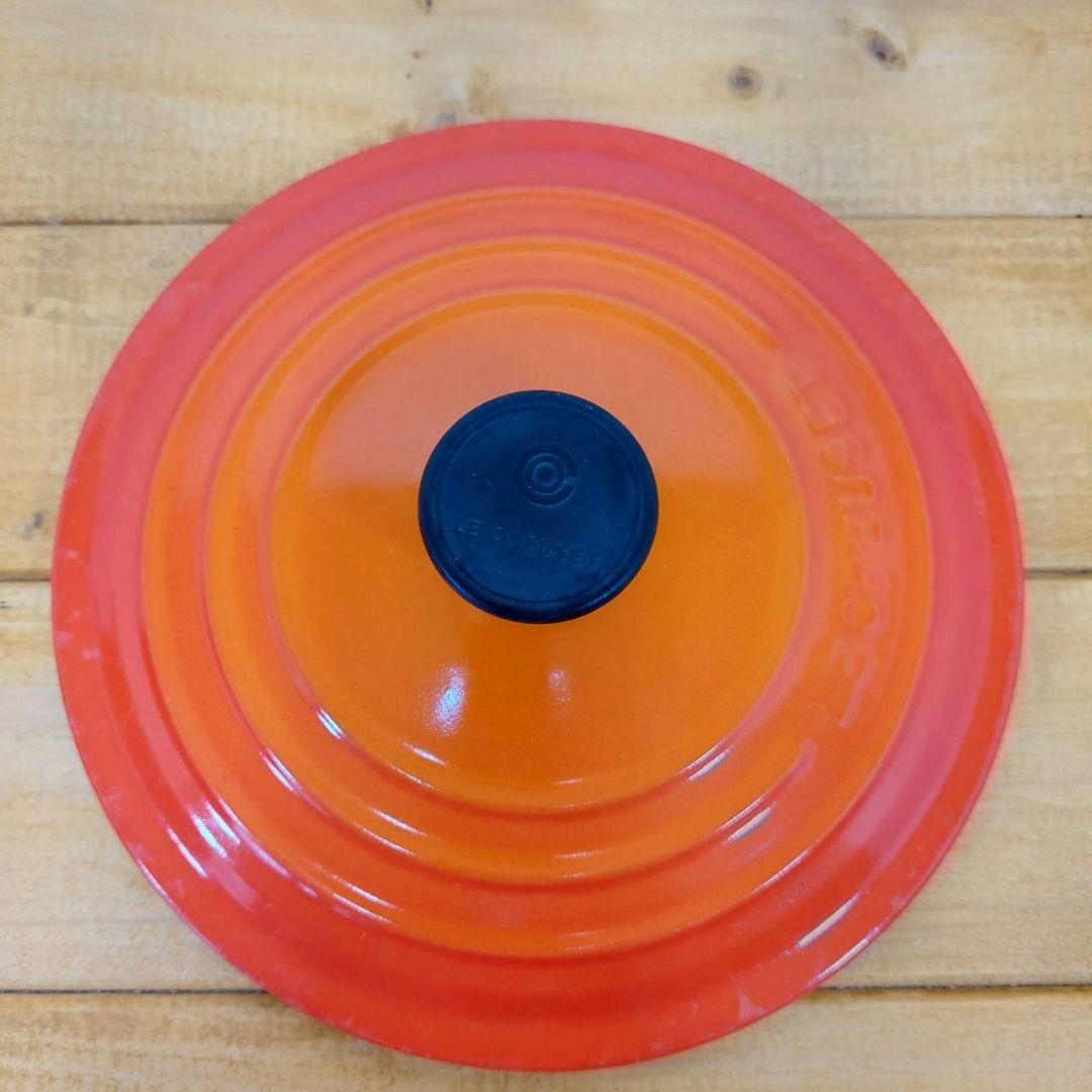 YA31002　ル・クルーゼ　20cm LE CREUSET 両手鍋　未使用