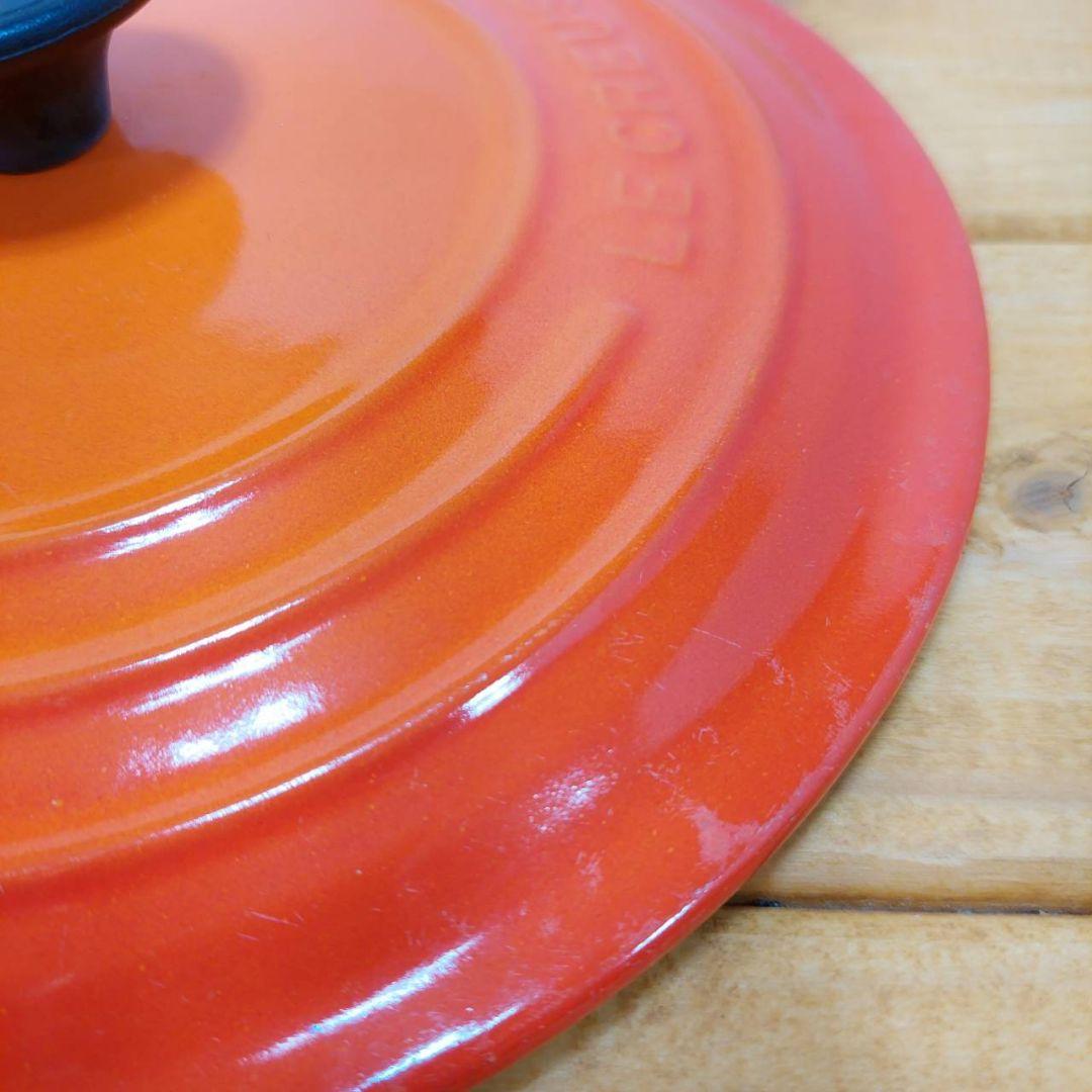 YA31002　ル・クルーゼ　20cm LE CREUSET 両手鍋　未使用