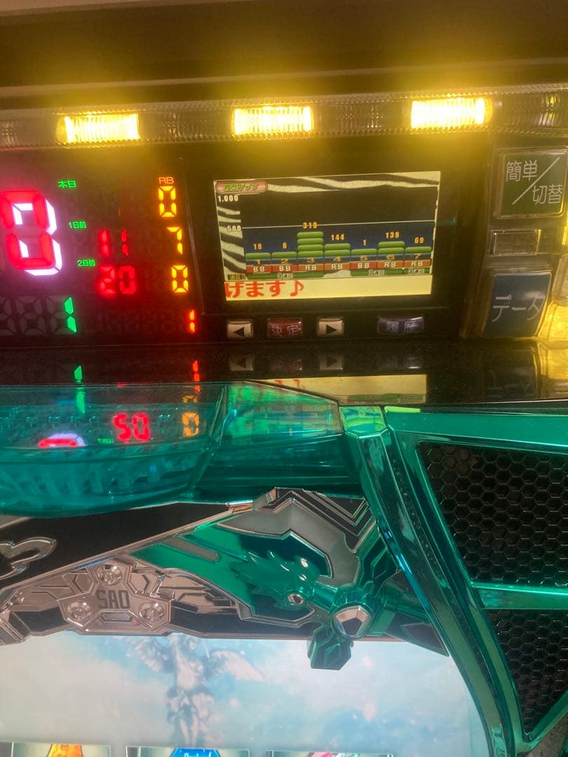 デー太郎11 データカウンター　※一部反応しないボタン有り