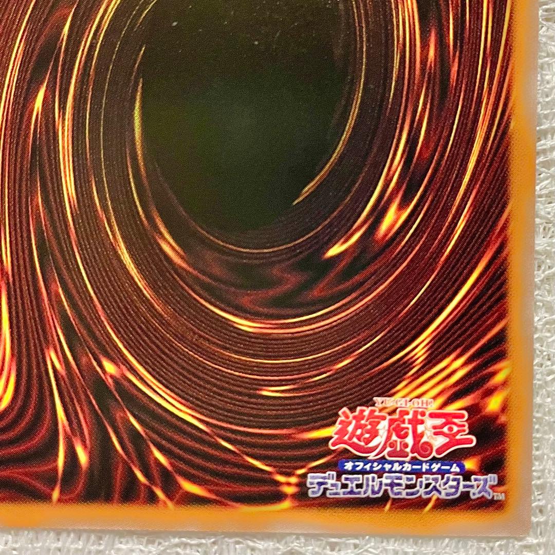 【遊戯王】『黒魔導のカーテン』【オーバーフレーム！】②