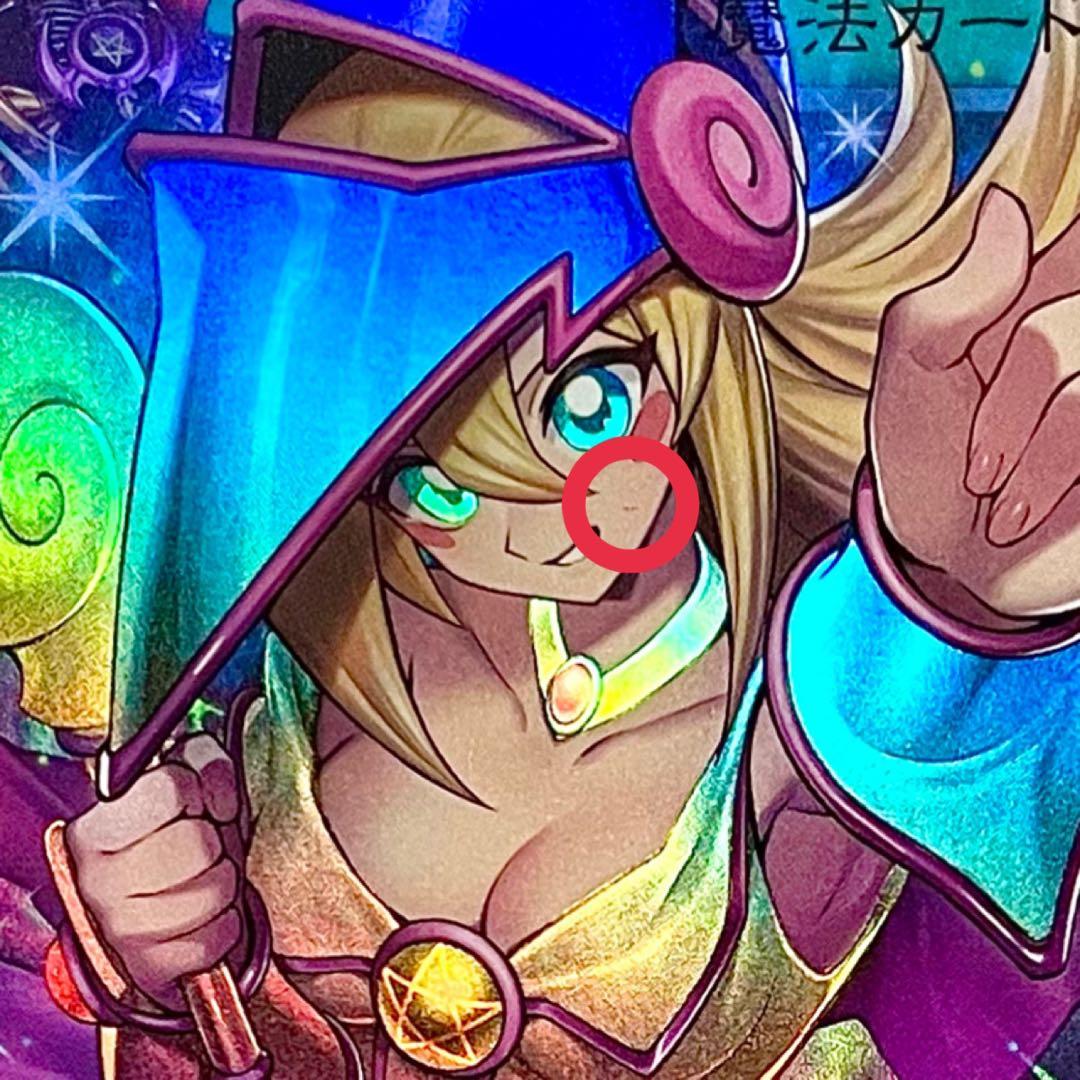 【遊戯王】『黒魔導のカーテン』【オーバーフレーム！】②