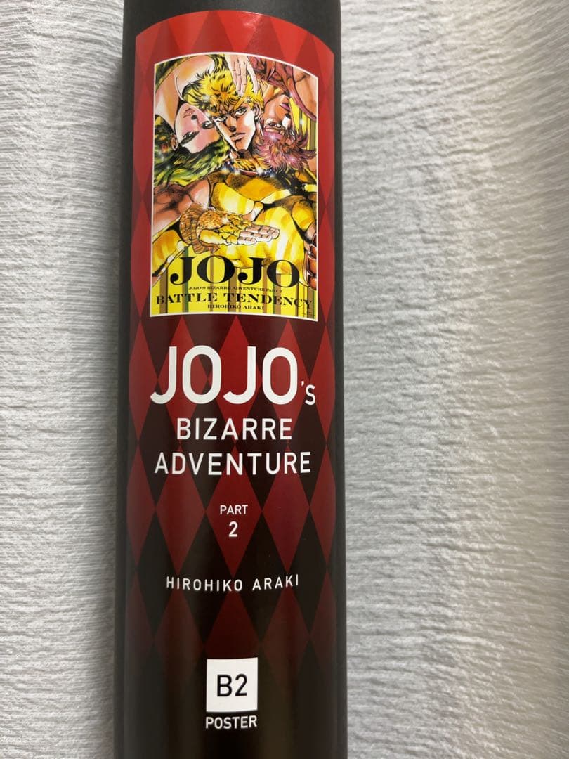 荒木飛呂彦原画展 JOJO 2部B2サイズポスター