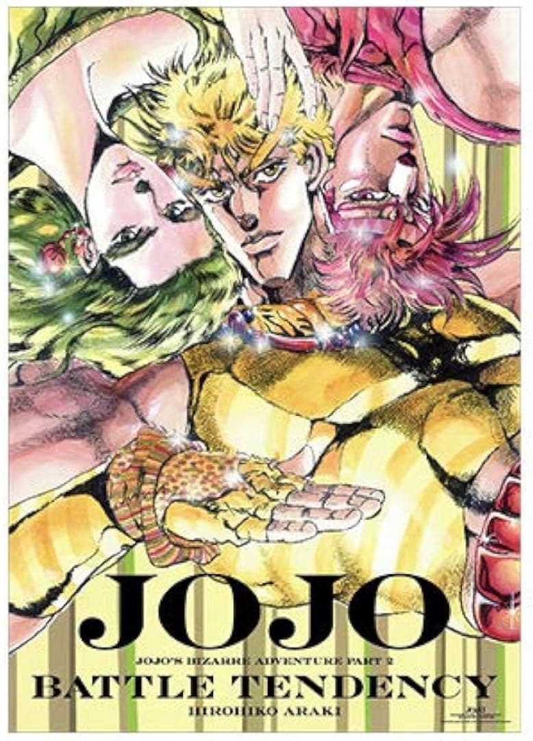 荒木飛呂彦原画展 JOJO 2部B2サイズポスター