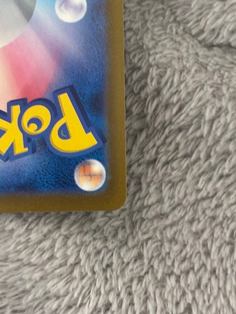 ポケモンカード！メガゲンガー！SAR！メガドリームテラスタルブレイブインフェルノ