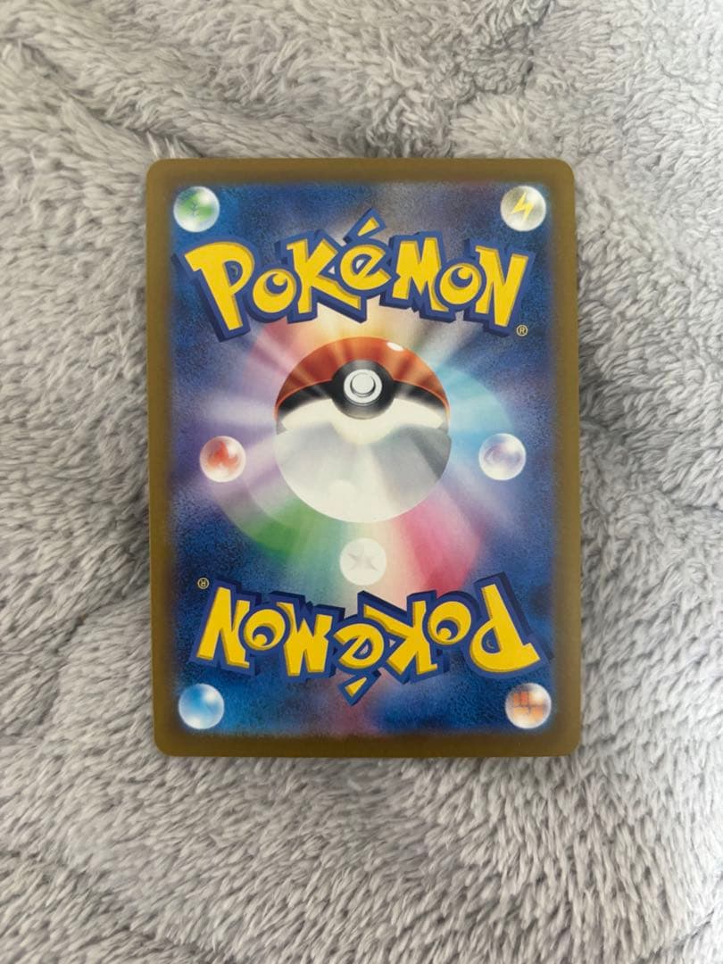 ポケモンカード！メガゲンガー！SAR！メガドリームテラスタルブレイブインフェルノ
