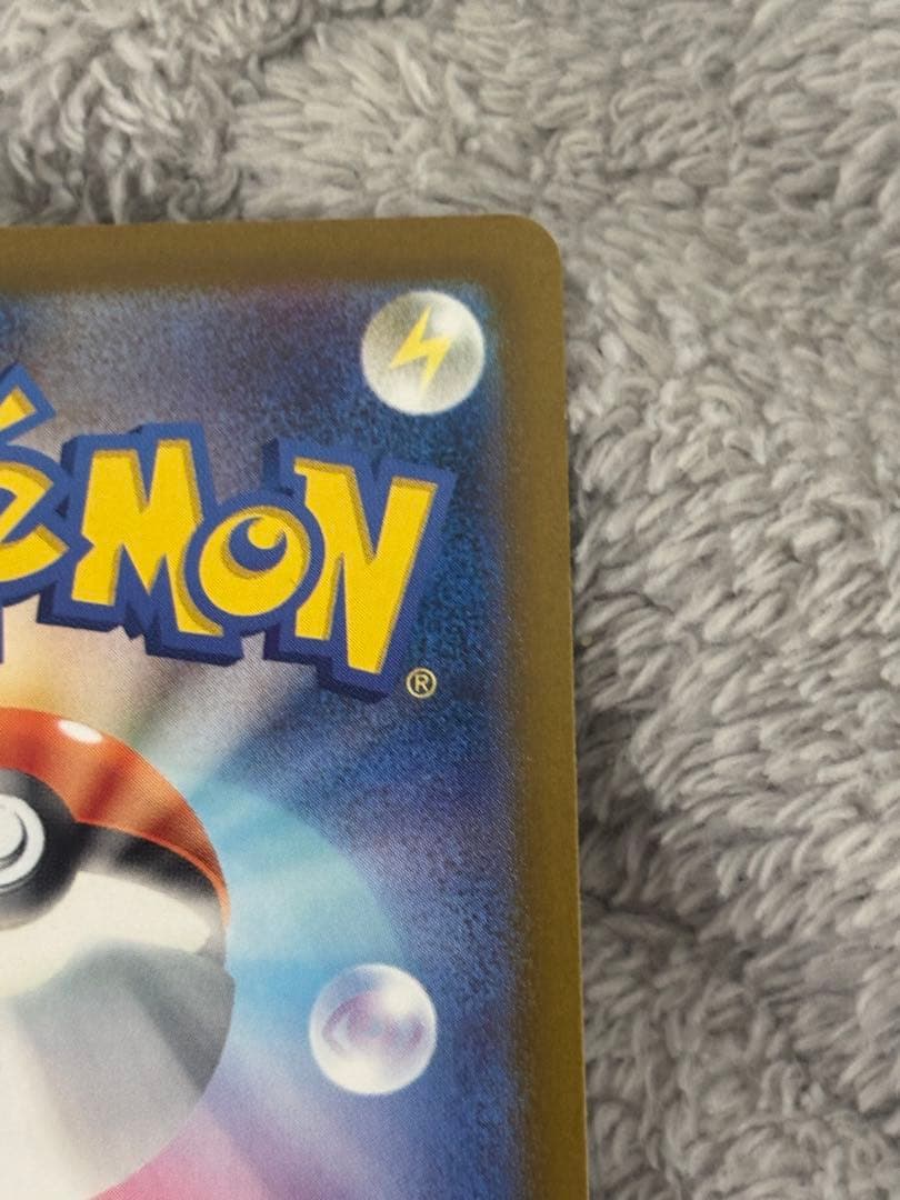 ポケモンカード！メガゲンガー！SAR！メガドリームテラスタルブレイブインフェルノ