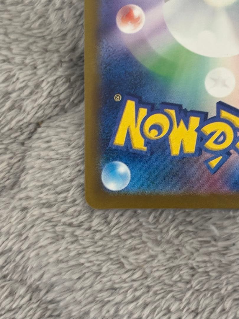 ポケモンカード！メガゲンガー！SAR！メガドリームテラスタルブレイブインフェルノ