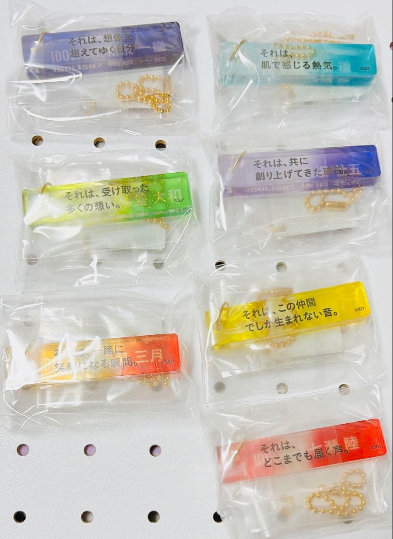 アイナナ　フレーズプレートコレクション