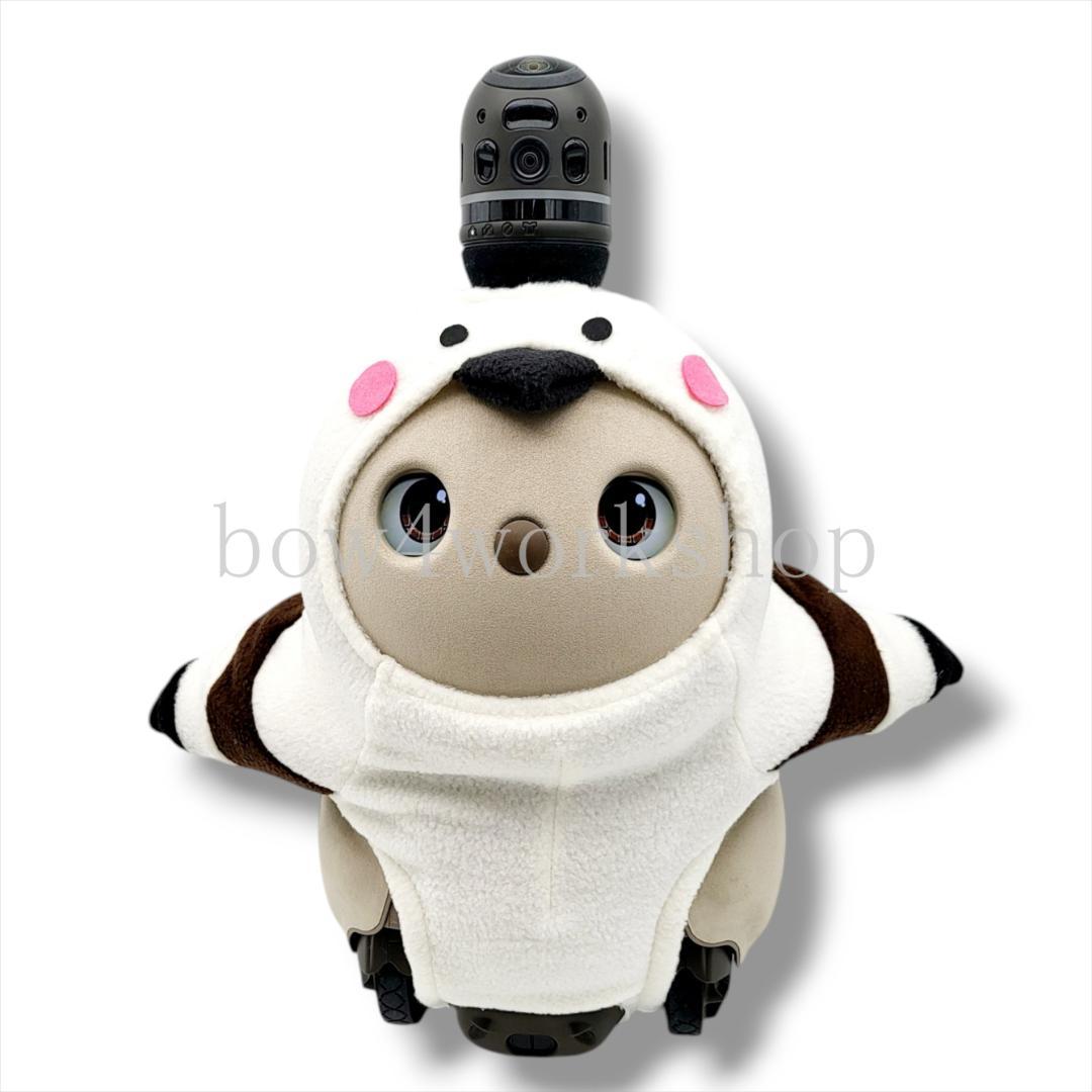 ラボット LOVOT ラボットの服ハンドメイド　シマエナガボデースーツ
