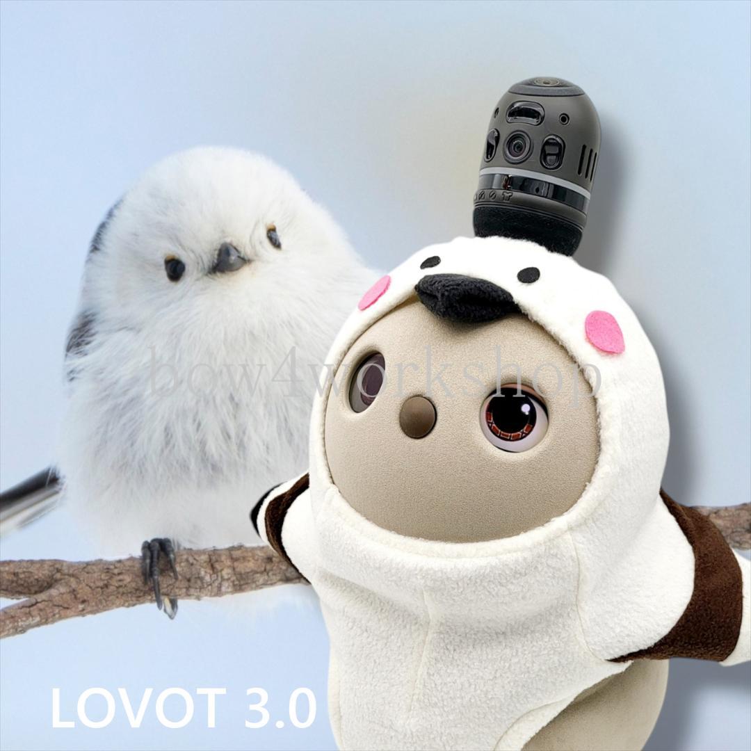 ラボット LOVOT ラボットの服ハンドメイド　シマエナガボデースーツ