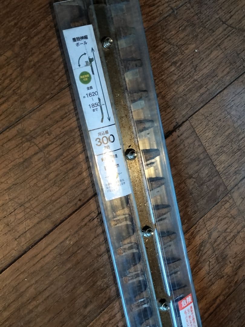 切れ味バツグン！DCM 　充電式ヘッジトリマー＆バリカン　芝刈り機