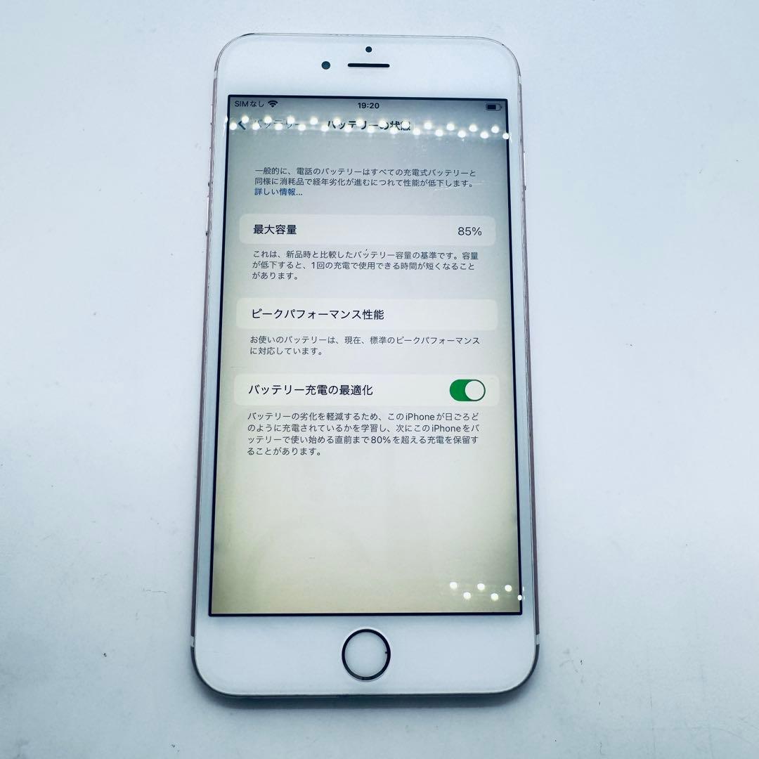 【SIMフリー】 iPhone 6s Plus 64GB 本体 動作確認済み