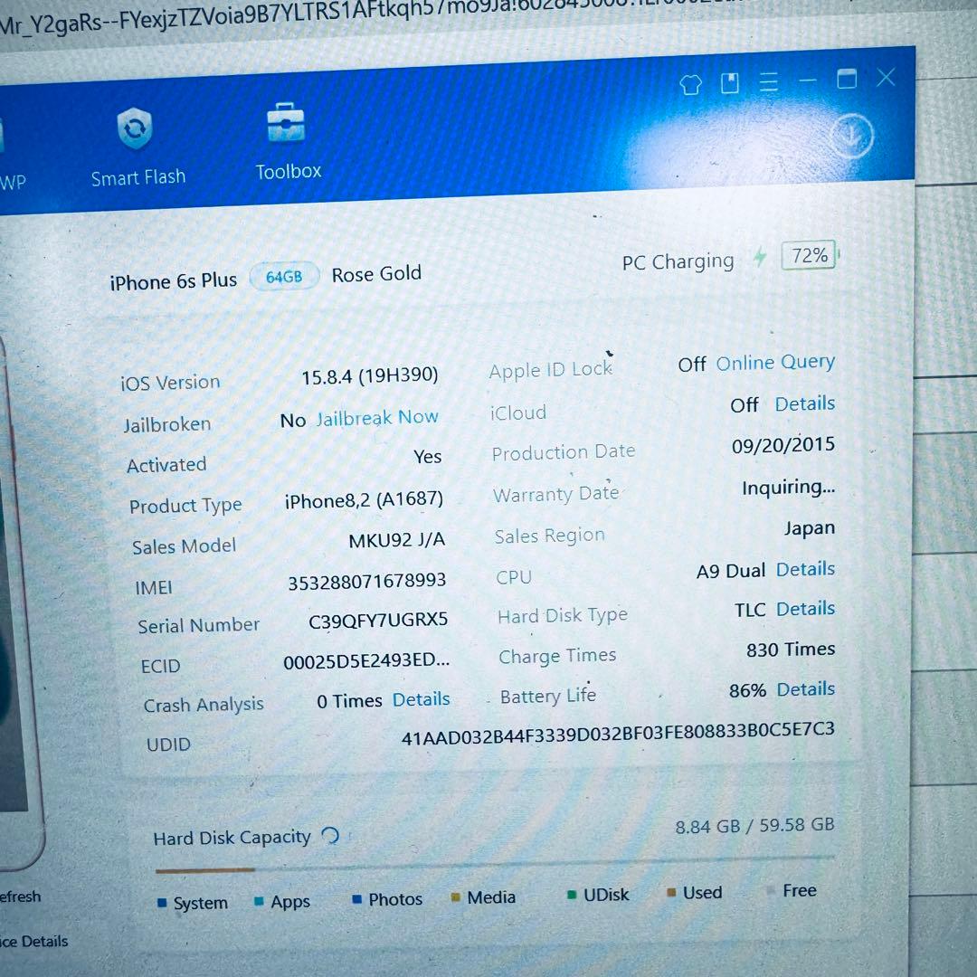 【SIMフリー】 iPhone 6s Plus 64GB 本体 動作確認済み