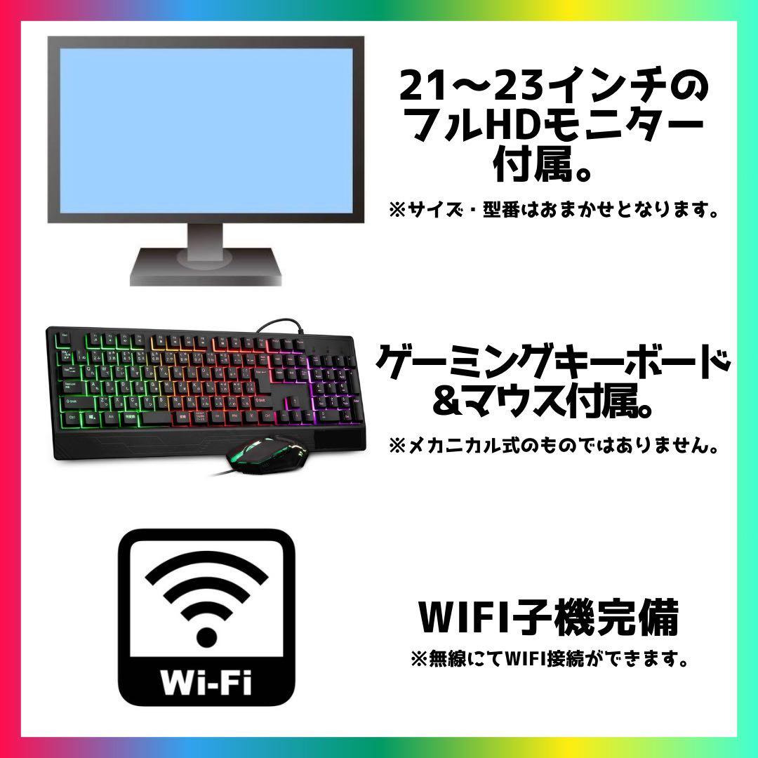 【良品】ゲーミングPCフルセット Core i5 4440＆GTX960 8G
