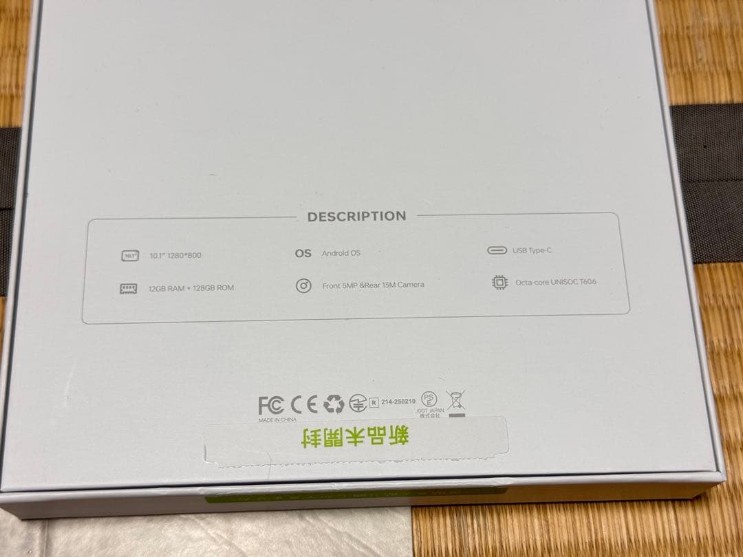 T1 HD Tablet 10.1インチ 128GB
