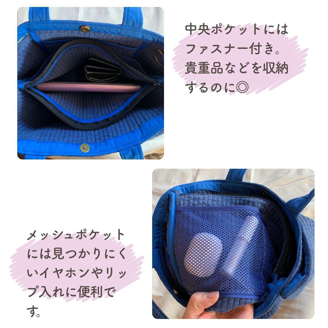 リボンヌビバッグ仕切り付き　イブルバッグ　ブルー　韓国ヌビバッグ　多機能大容量