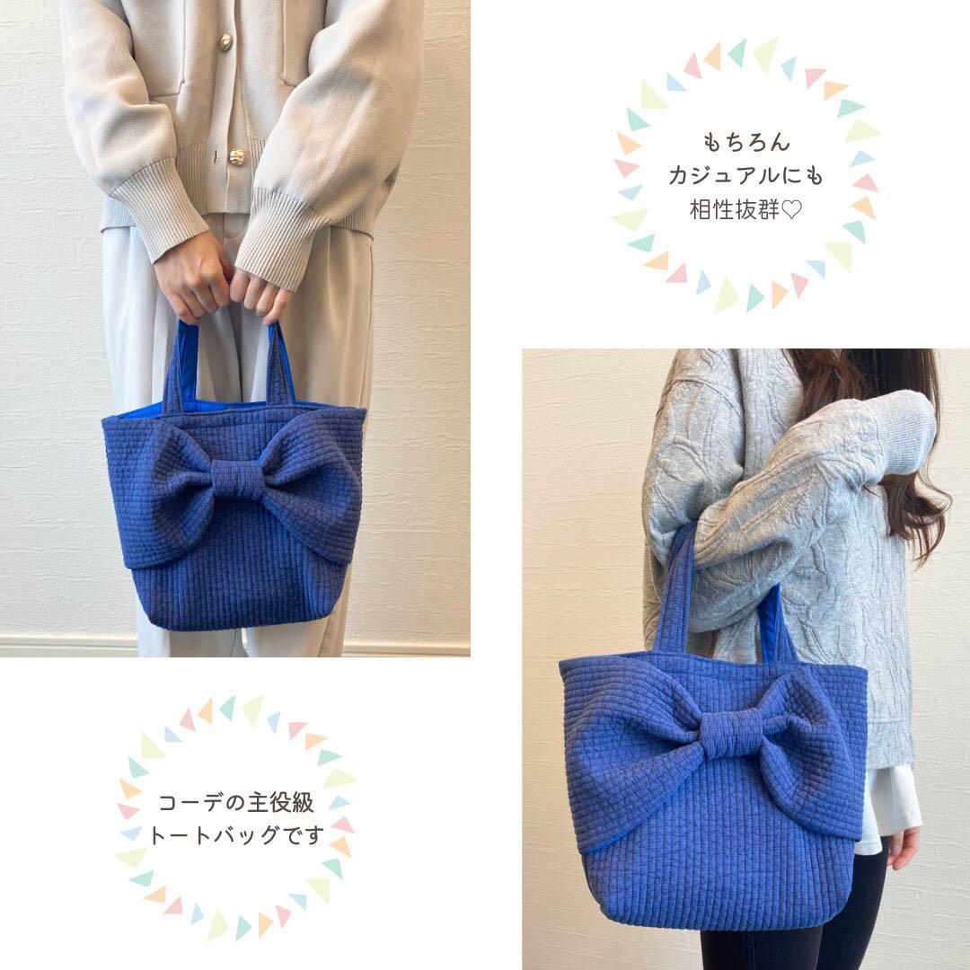 リボンヌビバッグ仕切り付き　イブルバッグ　ブルー　韓国ヌビバッグ　多機能大容量