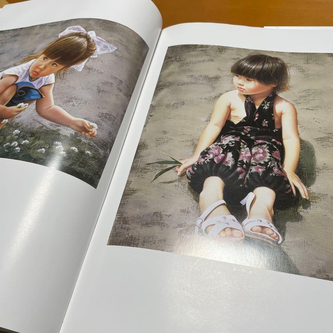 藤田心象作品集