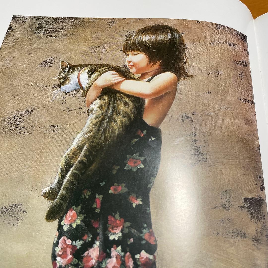 藤田心象作品集