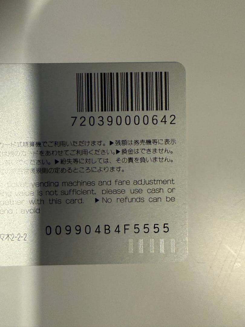 【未使用】ポケットモンスター オレンジカード カスミ・サトシ 2枚セット
