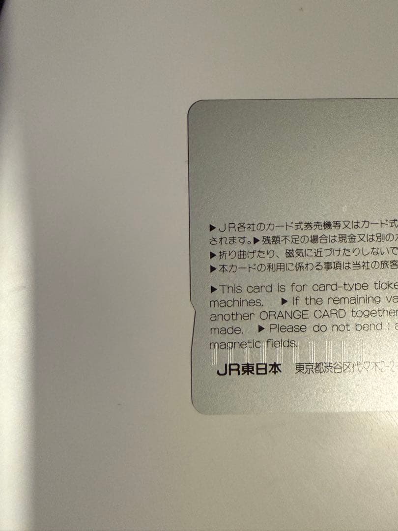 【未使用】ポケットモンスター オレンジカード カスミ・サトシ 2枚セット