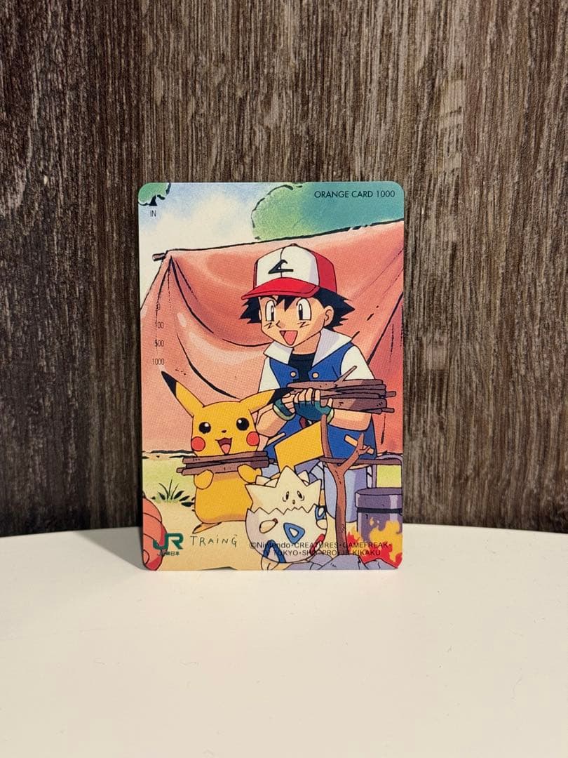 【未使用】ポケットモンスター オレンジカード カスミ・サトシ 2枚セット
