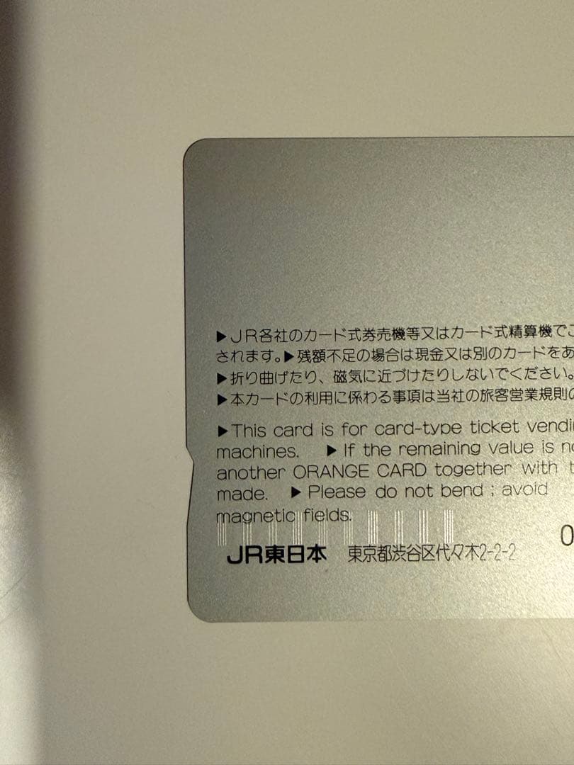 【未使用】ポケットモンスター オレンジカード カスミ・サトシ 2枚セット