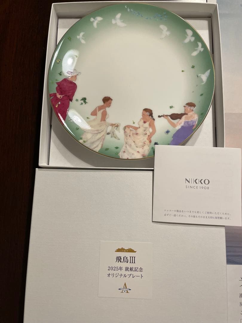 飛鳥III就航記念グッズ　デビュークルーズ限定品
