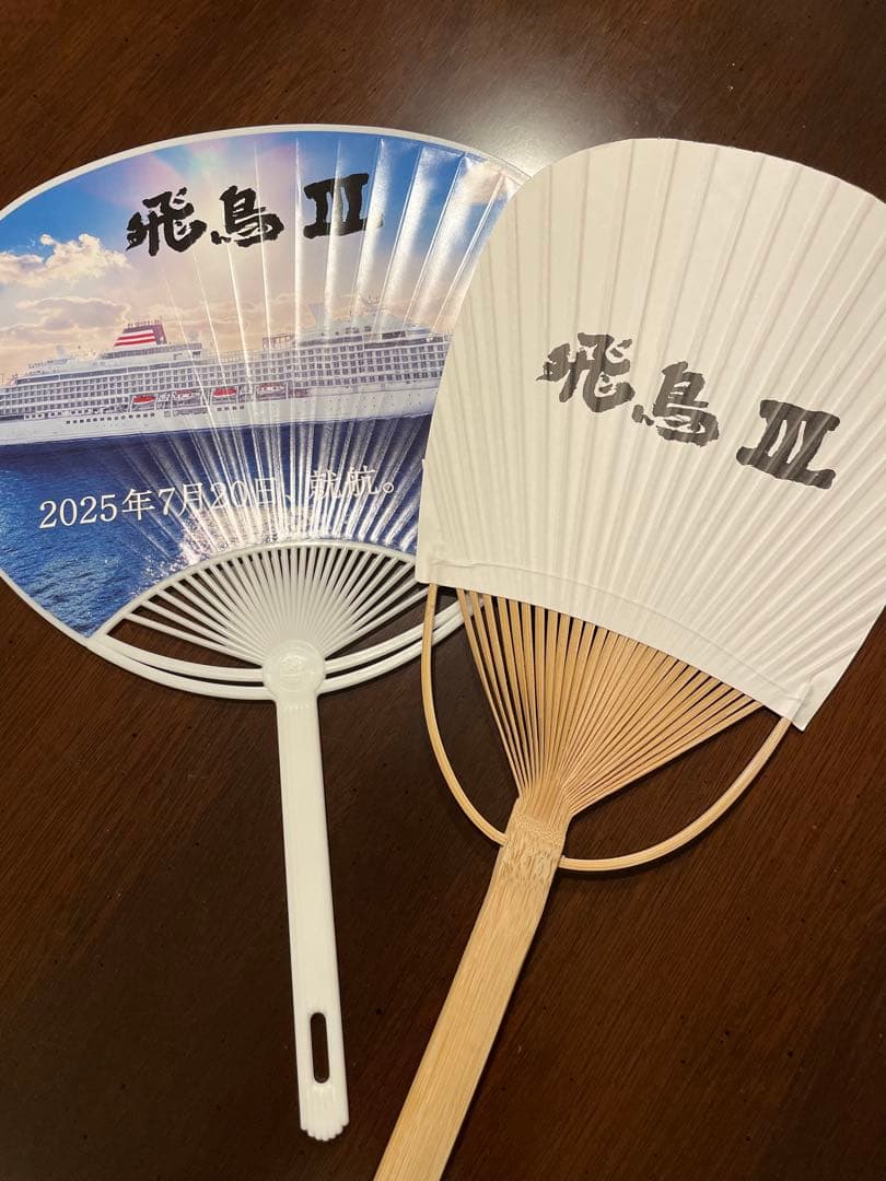 飛鳥III就航記念グッズ　デビュークルーズ限定品