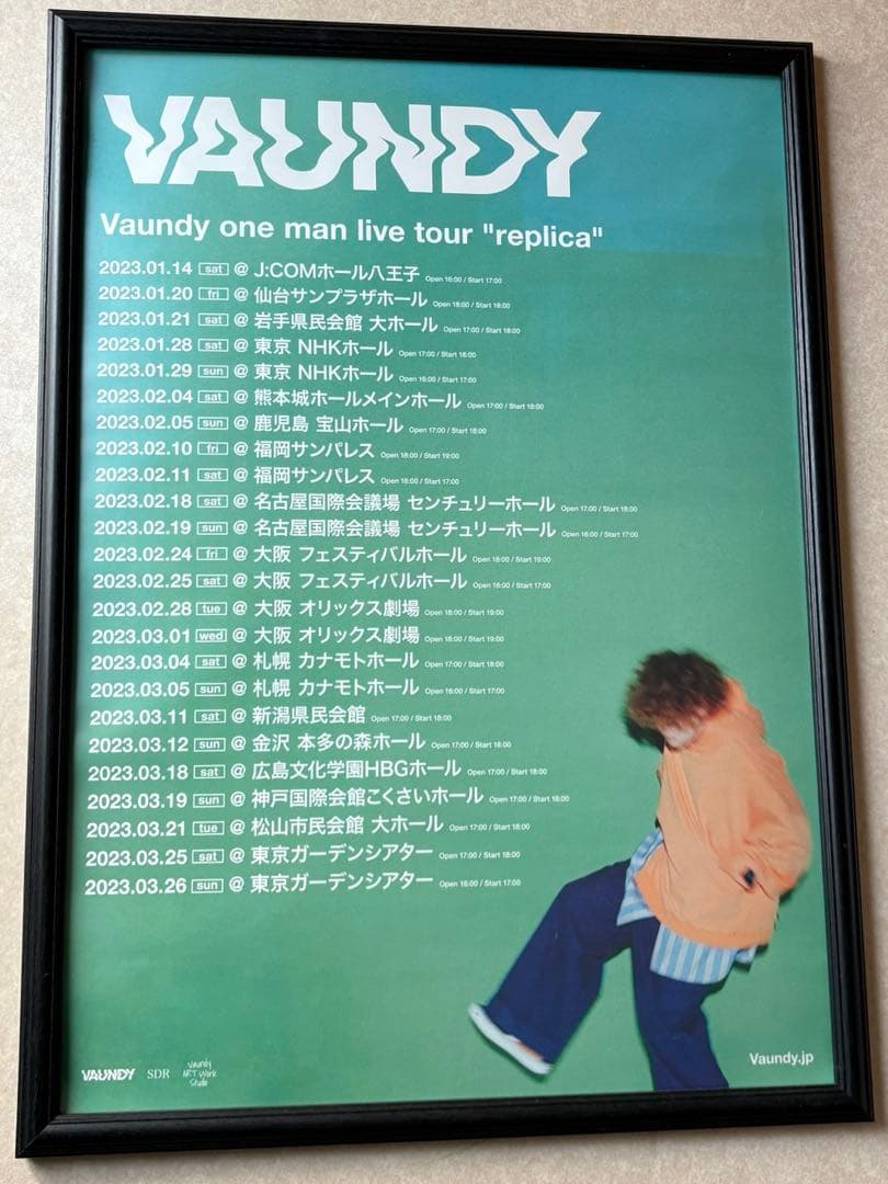 Vaundy ポスター B2サイズ replica