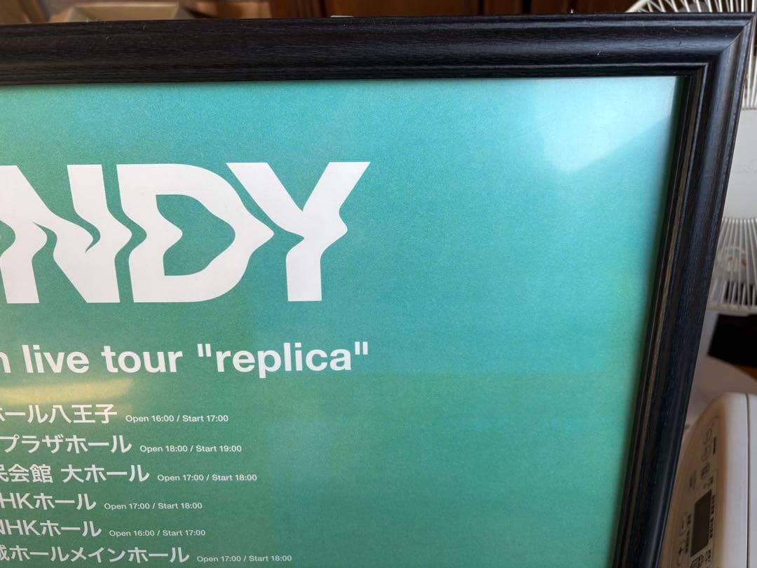 Vaundy ポスター B2サイズ replica