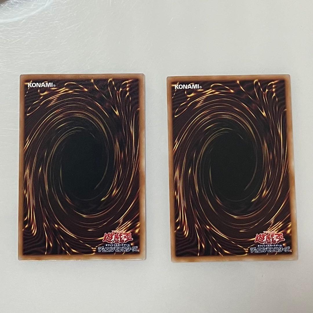 蒼の深淵 ディープアイズ ホワイト ドラゴン オーバーフレーム ウルトラレア