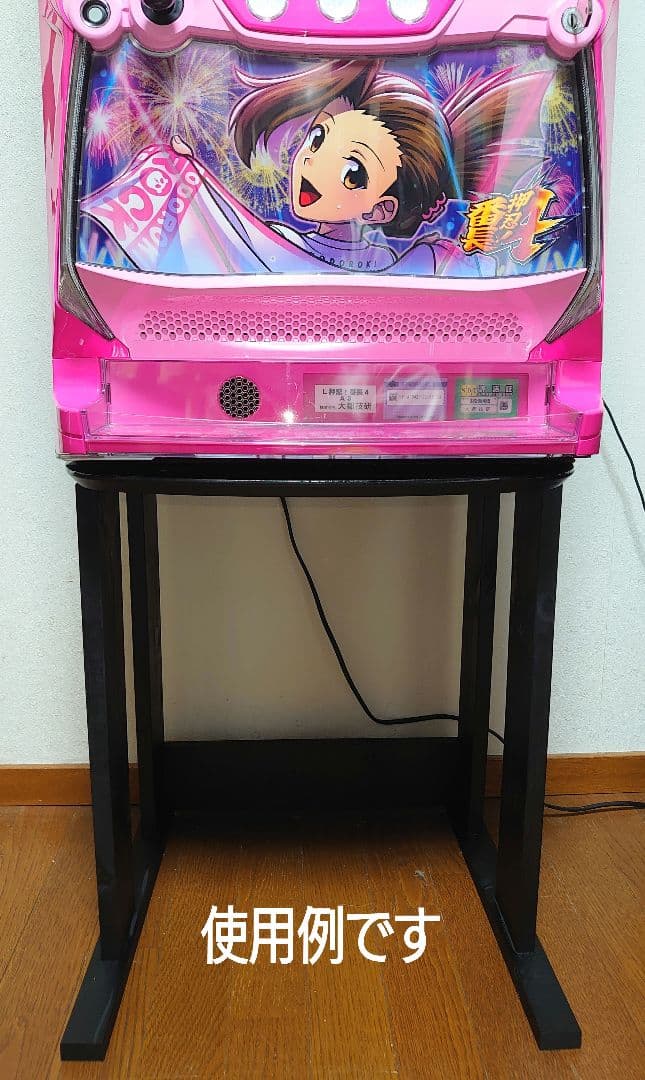 【累積137台目の出品】1台用パチスロ実機の置き台（シンプルスタンド）小さめ黒色