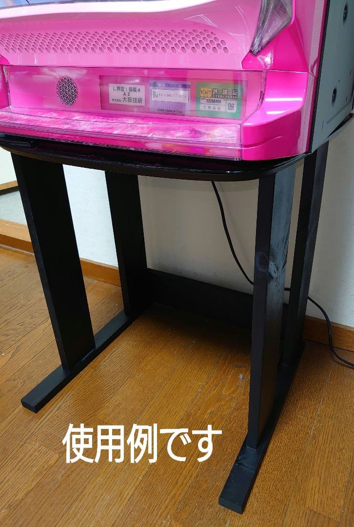 【累積137台目の出品】1台用パチスロ実機の置き台（シンプルスタンド）小さめ黒色