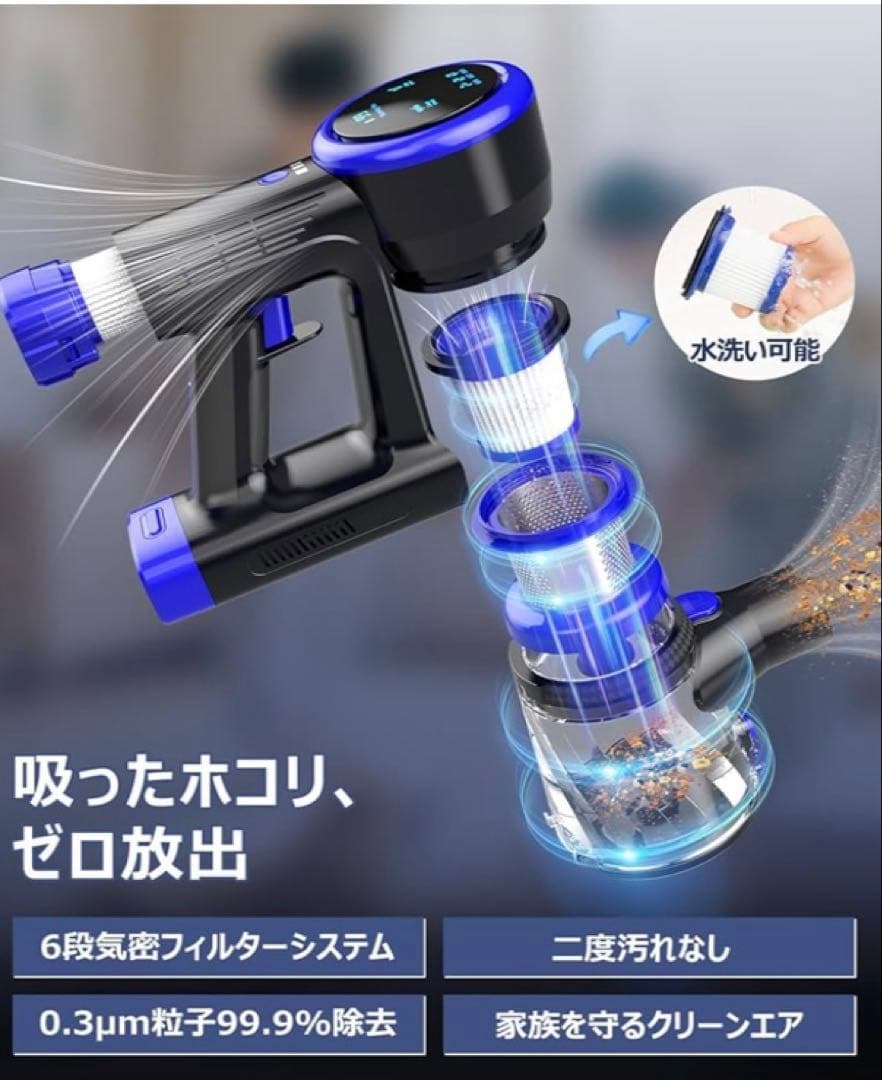 掃除機 コードレス【腰痛ゼロ設計】50000Pa超強力吸引+50分連続稼働