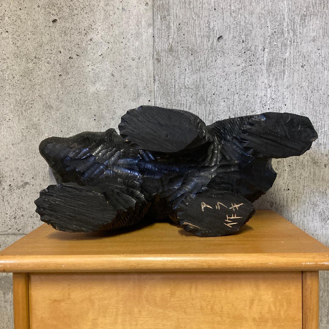 アラキ作 木彫り熊 木彫熊 吠え熊 アイヌ 旭川 白老 八雲