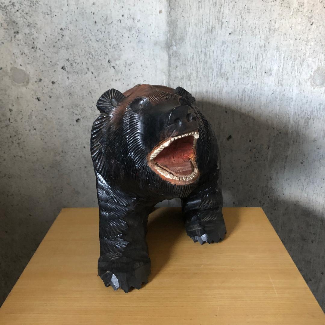 アラキ作 木彫り熊 木彫熊 吠え熊 アイヌ 旭川 白老 八雲