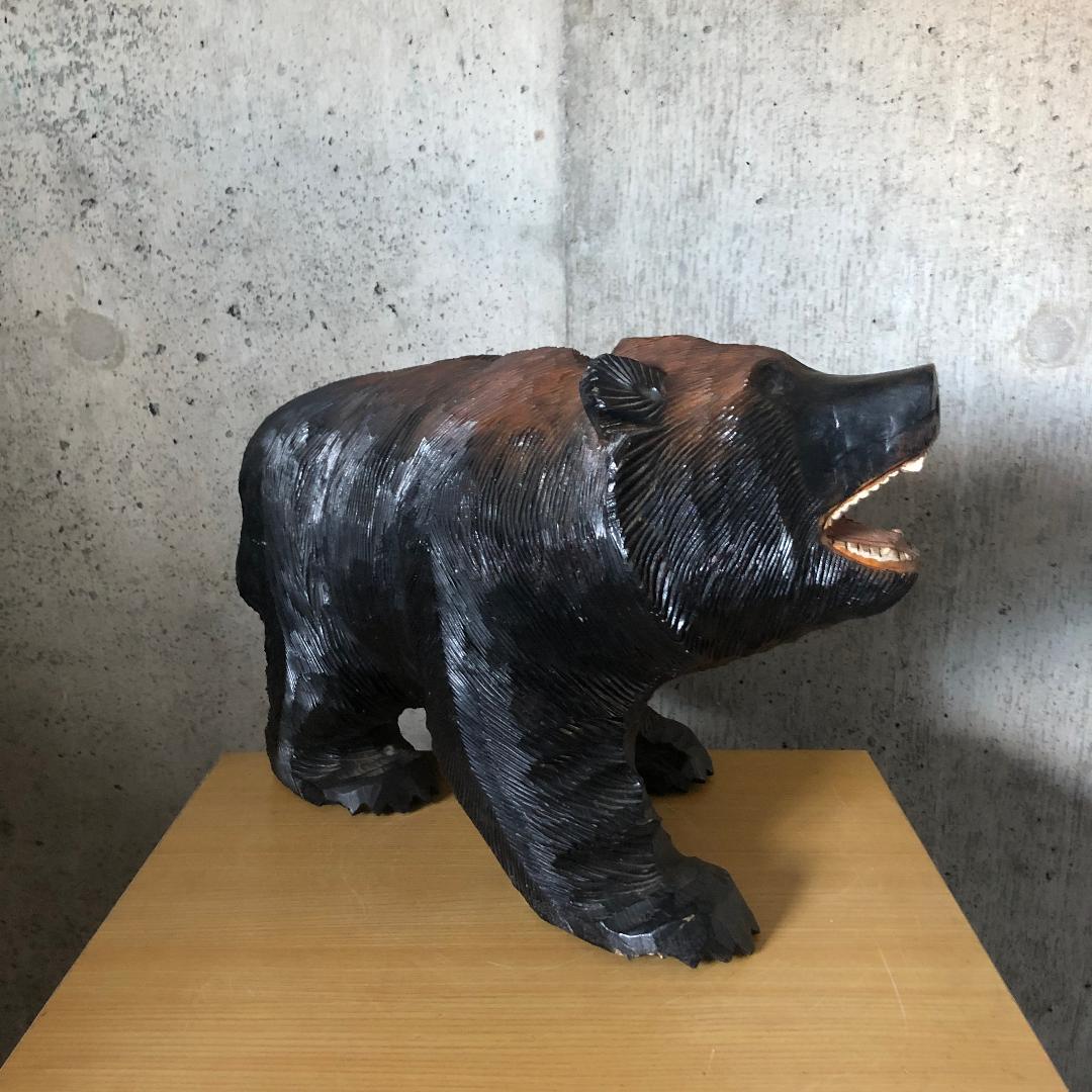 アラキ作 木彫り熊 木彫熊 吠え熊 アイヌ 旭川 白老 八雲