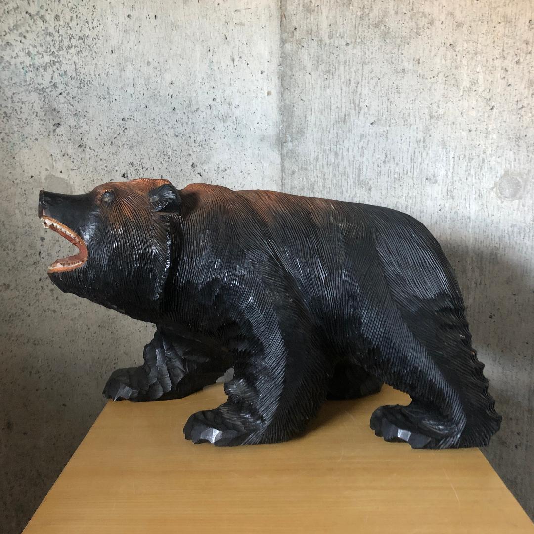 アラキ作 木彫り熊 木彫熊 吠え熊 アイヌ 旭川 白老 八雲