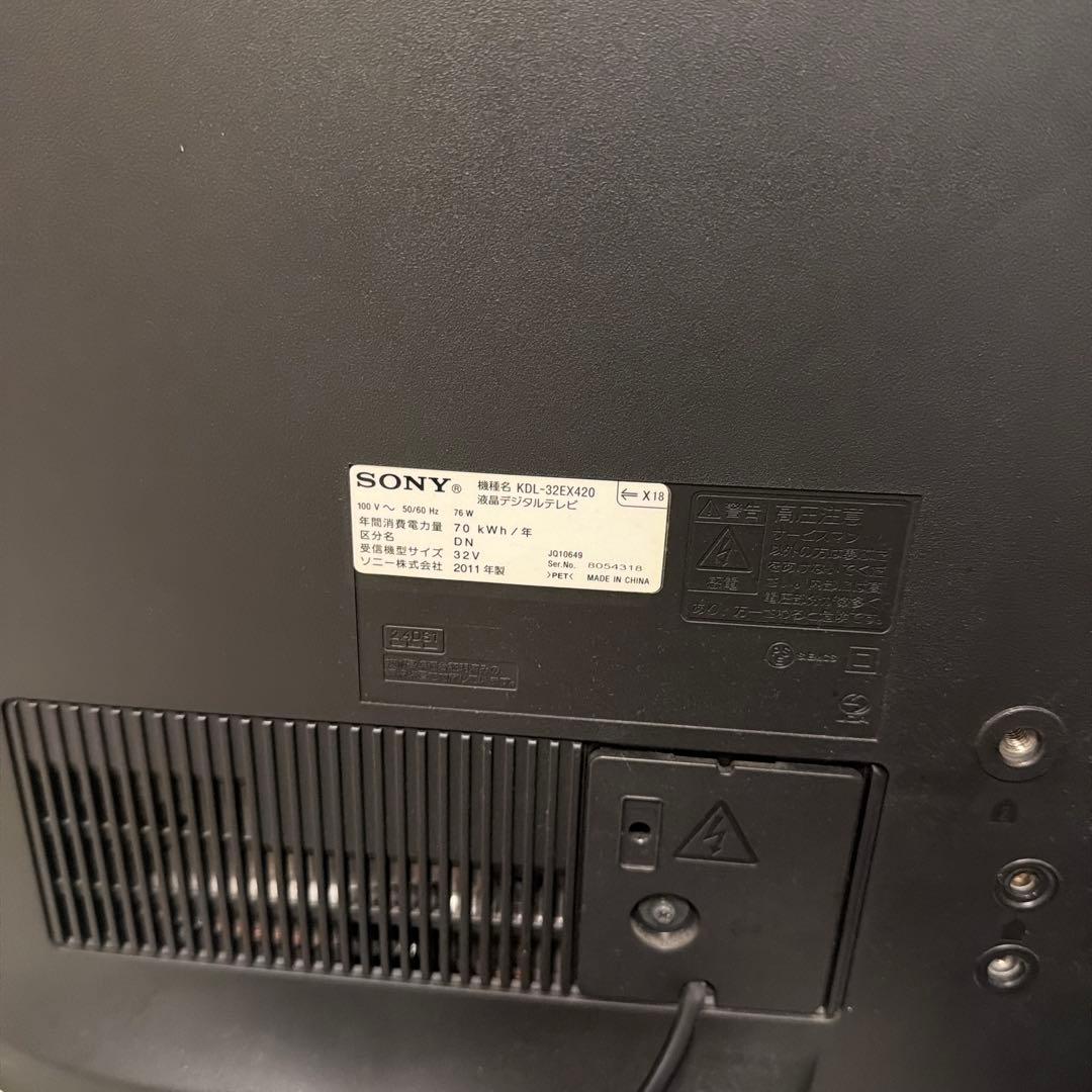 SONY KDL-32EX420 32インチ液晶テレビ リモコン
