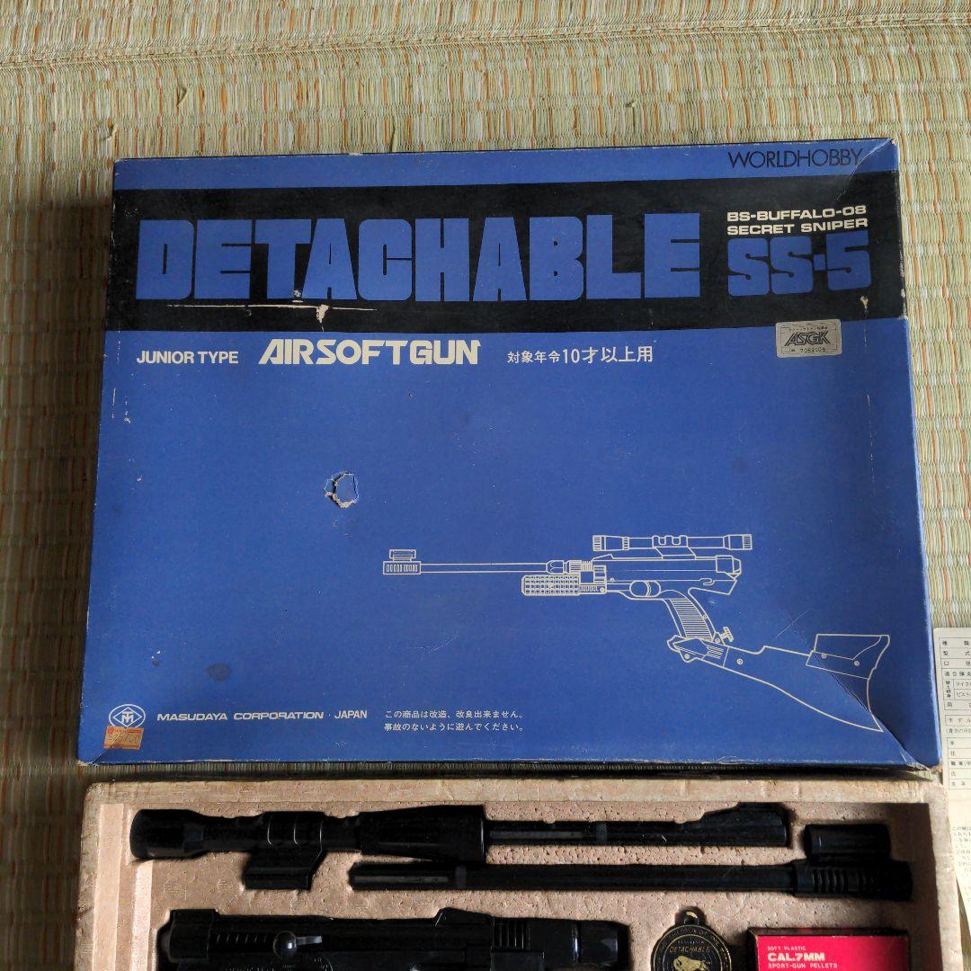 ✅️希少レア　デタッチャブルSS-5