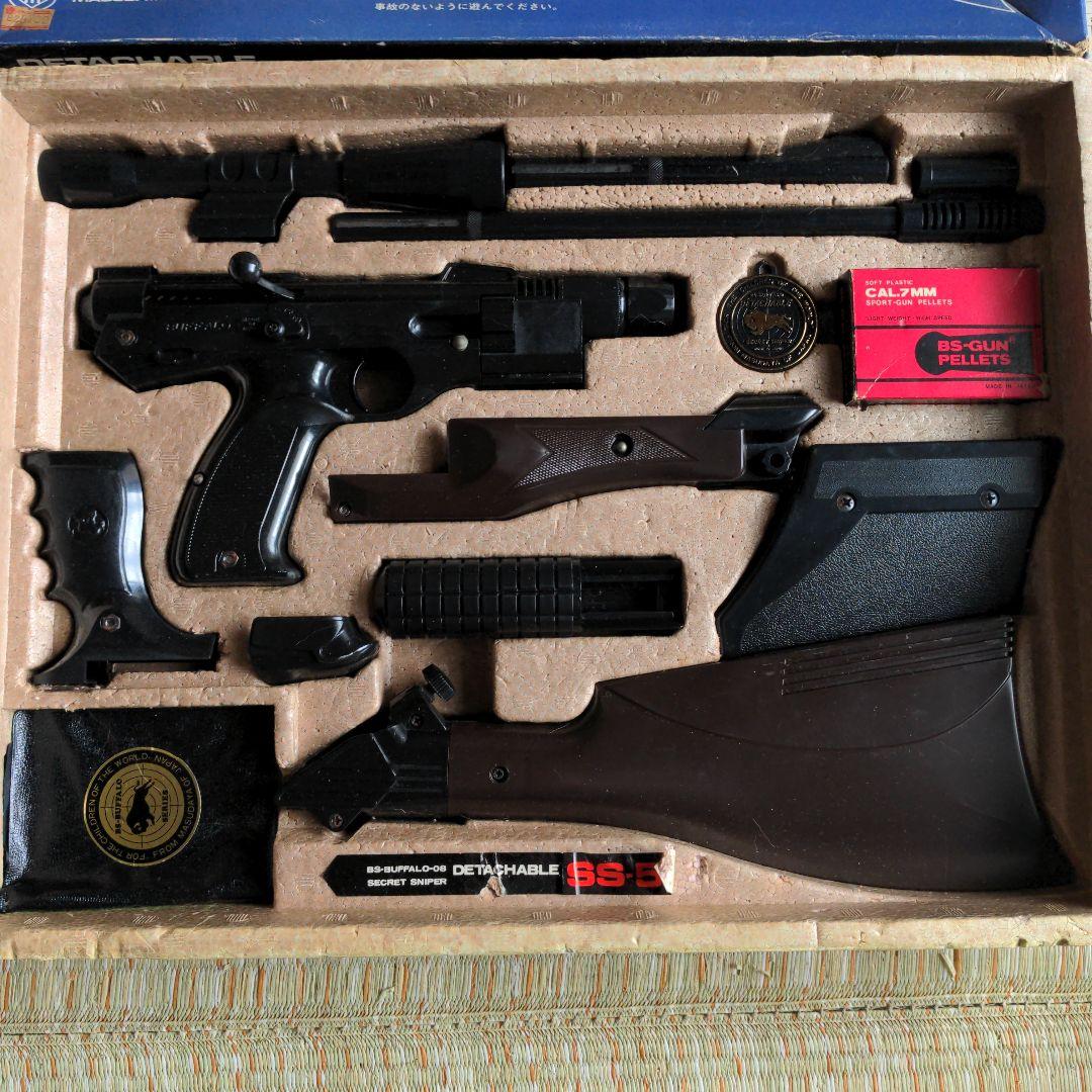 ✅️希少レア　デタッチャブルSS-5