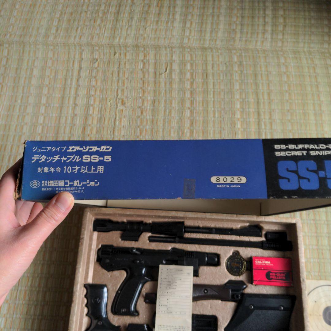 ✅️希少レア　デタッチャブルSS-5