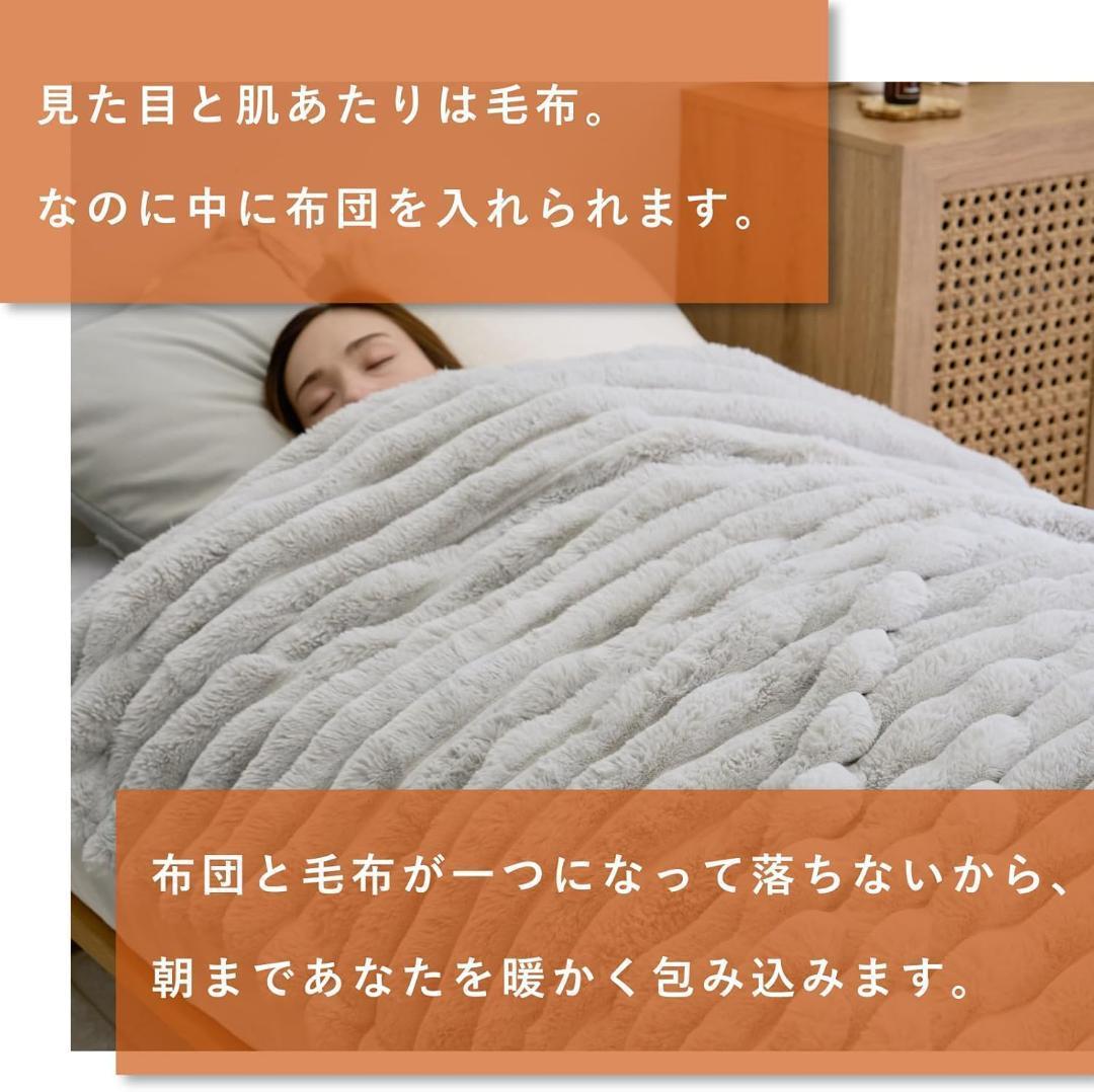 テイジン 毛布にもなる 掛け布団カバー ダブル 190×210 カーキ 洗える