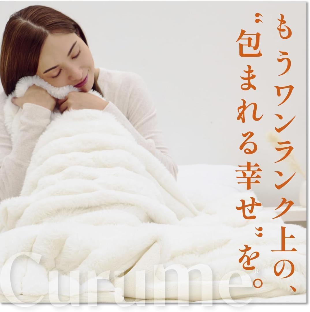テイジン 毛布にもなる 掛け布団カバー ダブル 190×210 カーキ 洗える