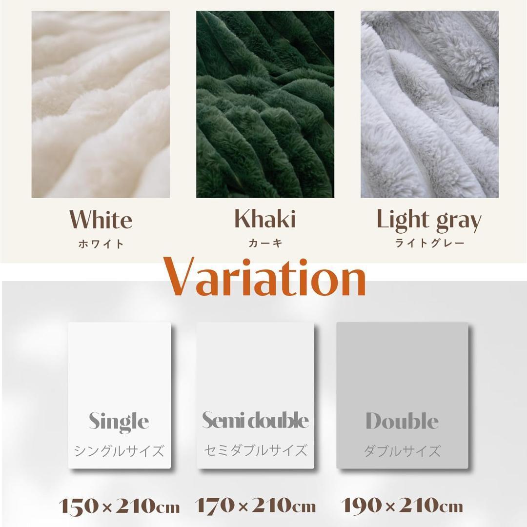 テイジン 毛布にもなる 掛け布団カバー ダブル 190×210 カーキ 洗える