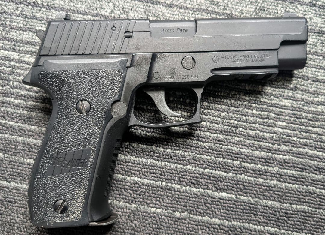 東京マルイ SIG P226 ガスガン