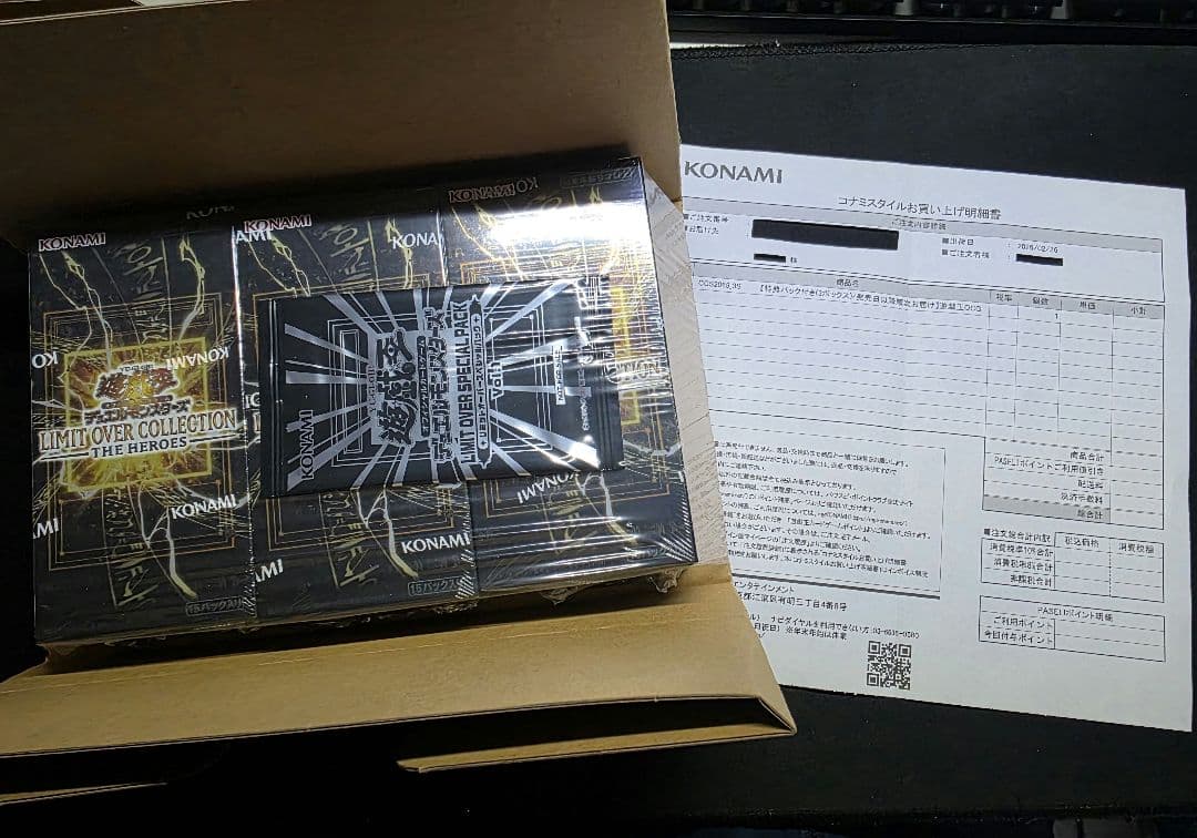 LIMIT OVER COLLECTION HEROS 3box 特典パック付き